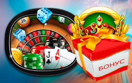 Виды бонусов Вывод бонусов