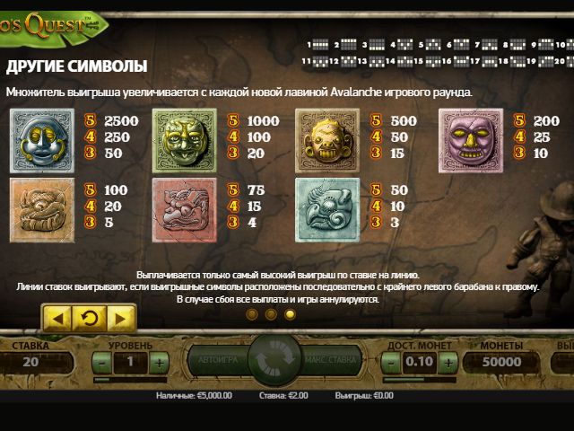 Играть бесплатно в Gonzo`s Quest Игровой аппарат Gonzo`s Quest